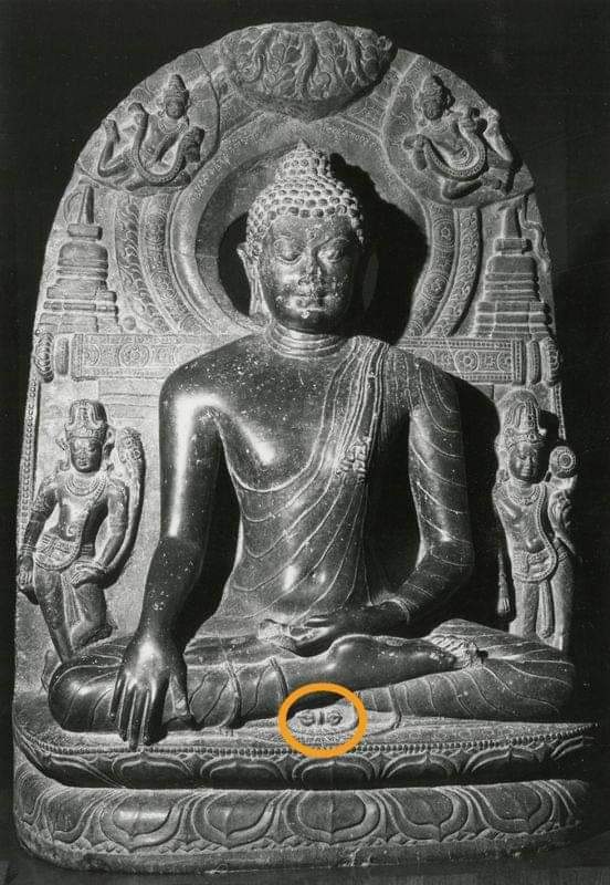Gautam Buddha